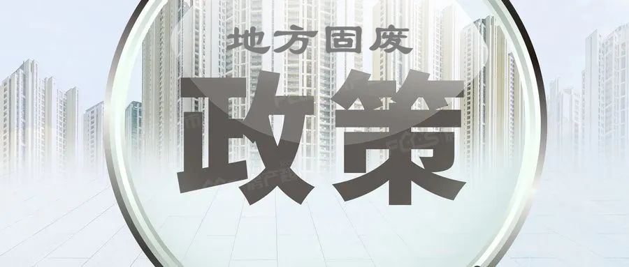 《山西省科技支撐碳達峰碳中和實施方案（2022-2030年）》發(fā)布 